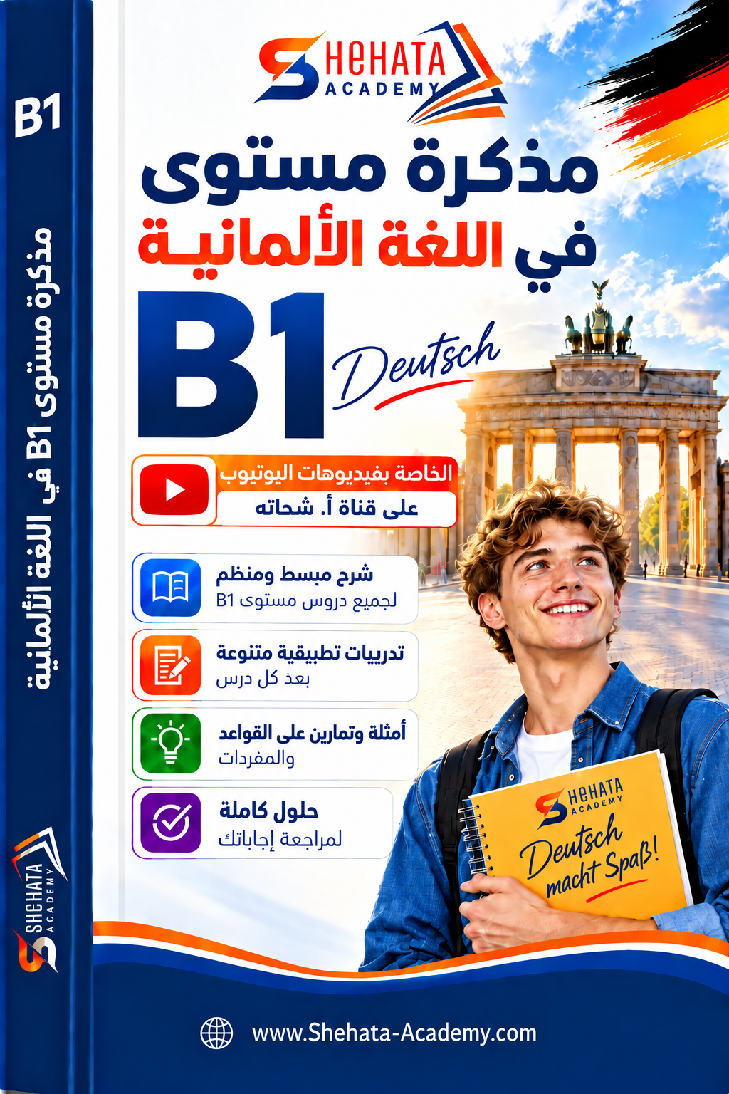 b1