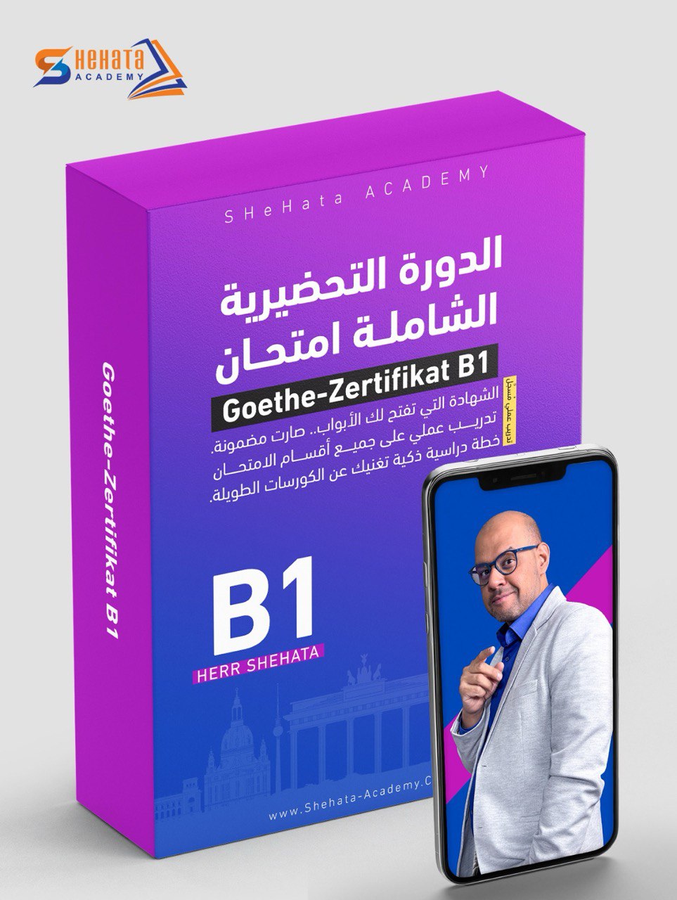 Goethe Zertifikat B1